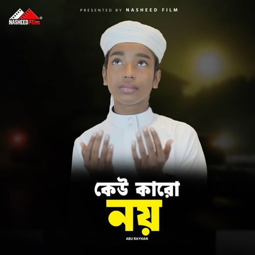 Keu Karo Noy
