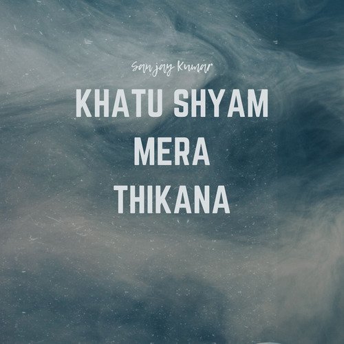 Khatu Shyam Mera Thikana