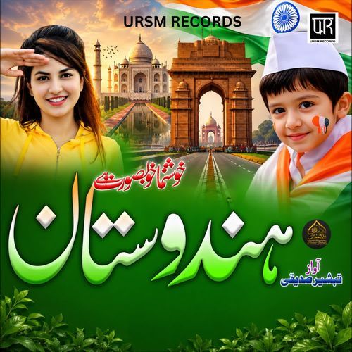 Khushnuma Khubsurat Hai Hindustan