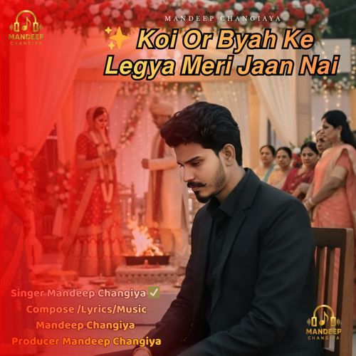 Koi Or Byah Ke Legya Meri Jaan Nai