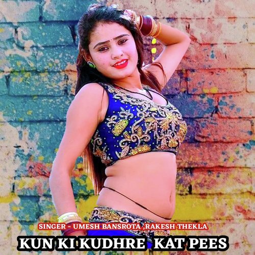 Kun Ki Kudhre Kat Pees