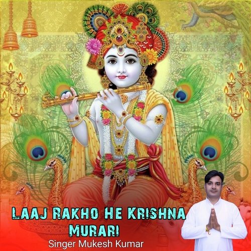 Laaj Rakho He Krishna Murari
