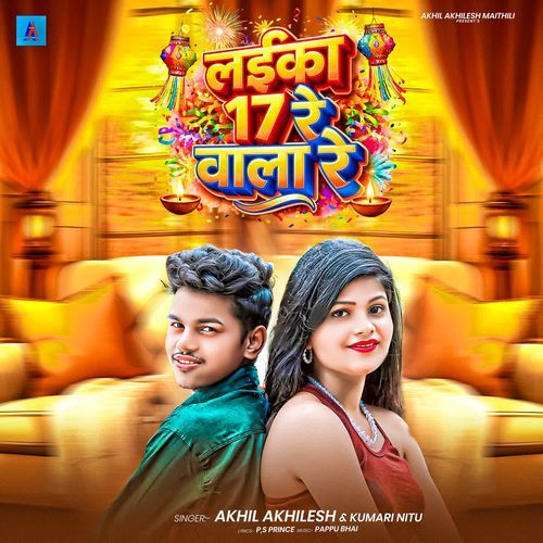 Laika 17 Re Wala Re