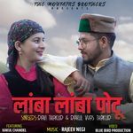 Lamba Lamba Potu (feat. Kakul Chandel)