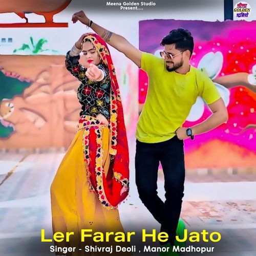 Ler Farar He Jato