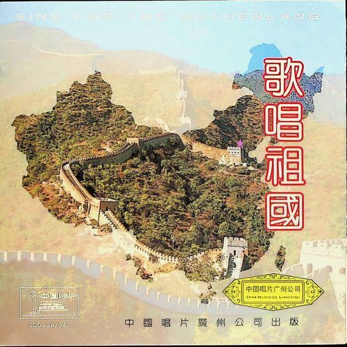 光荣啊，中国共青团
