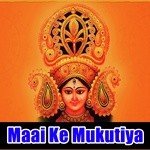 Mukutiya Maai Ke Chanda Shobhe