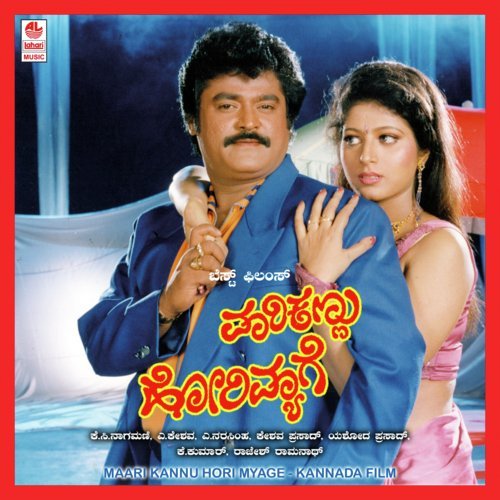s5 tamil album