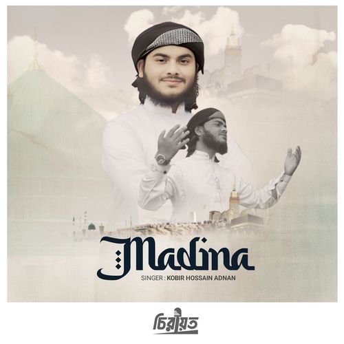 Madina