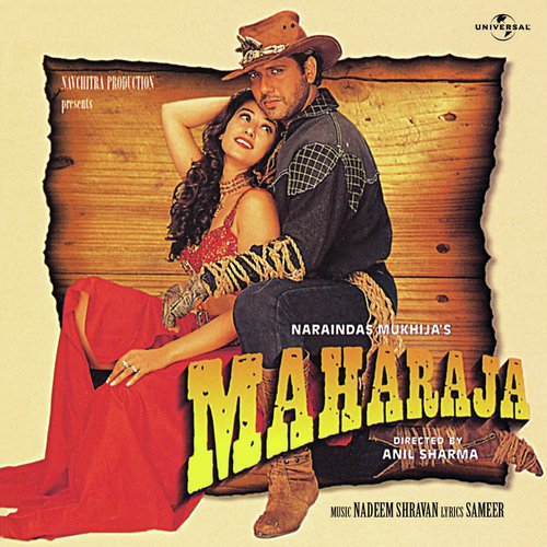 Jab Tum Aa Jaate Ho (Maharaja / Soundtrack Version)
