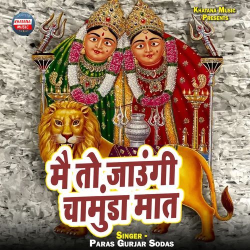 Mai To Jaungi Chamunda Maat