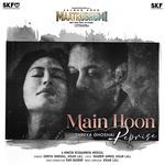 Main Hoon - Shreya Ghoshal Reprise (From "Maatrubhumi: May War Rest in Peace")