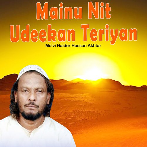 Mainu Nit Udeekan Teriyan