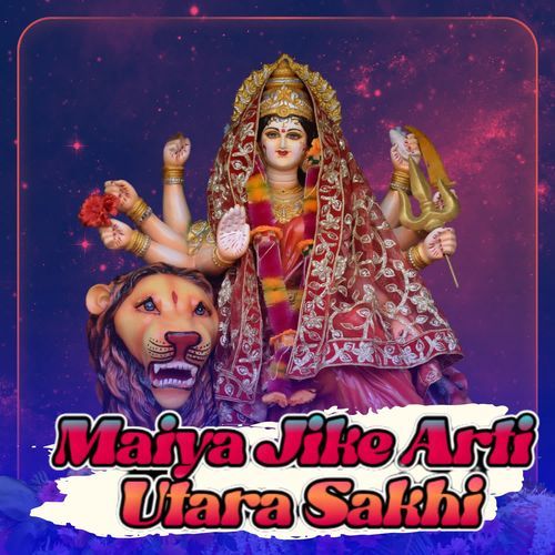 Maiya Jike Arti Utara Sakhi