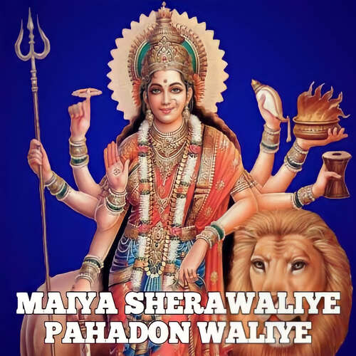 Maiya Sherawaliye Pahadon Waliye