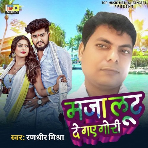 Majaa Lut De Ge Gori