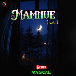 Mamnue-JiFeBU1TeV8