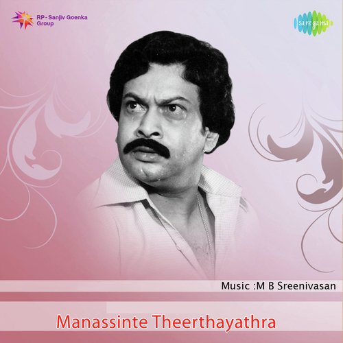 Manassinte Theerthayathra