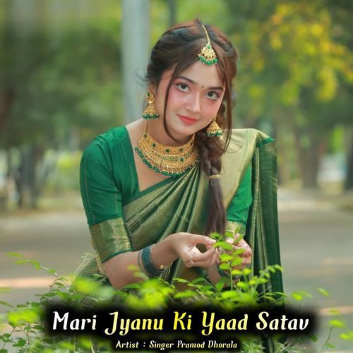 Mari Jyanu Ki Yaad Satav