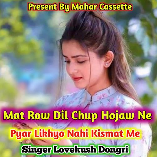 Mat Row Dil Chup Hojaw Ne Pyar Likhyo Nahi Kismat Me