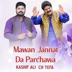 Mawan Jannat Da Parchawa-PAEjUBBfZXE