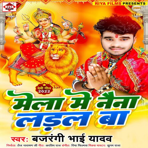 Mela me naina ladal ba (Bhojpuri)