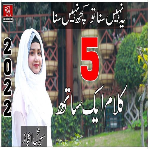 Melody Naat