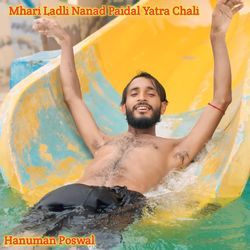 Mhari Ladli Nanad Paidal Yatra Chali-XQUOQyt1eWY