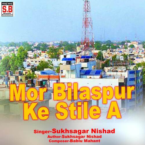 Mor Bilaspur Ke Stile A