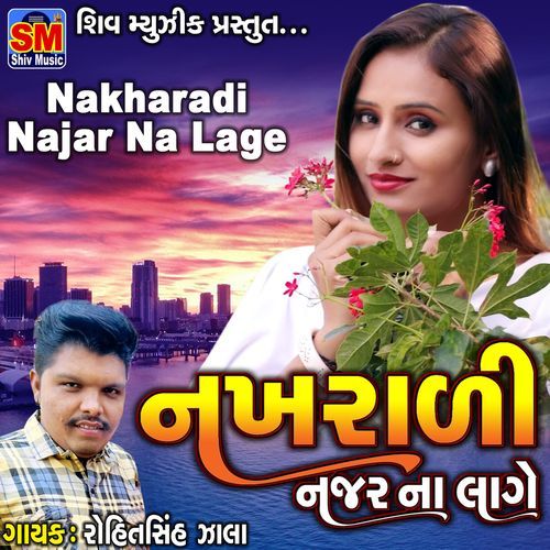 Nakharadi Najar Na Lage (Studio)