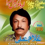 Nan Ghar Say Yoon Niklna