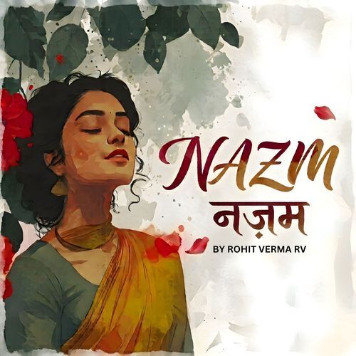 Nazm