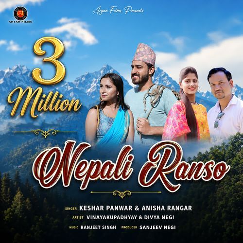 Nepali Ransu