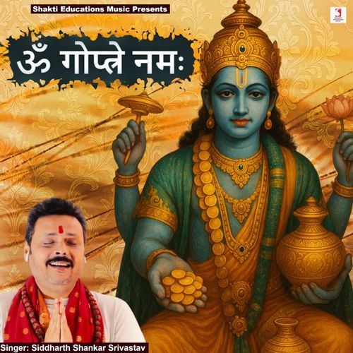 Om Goptre Namah