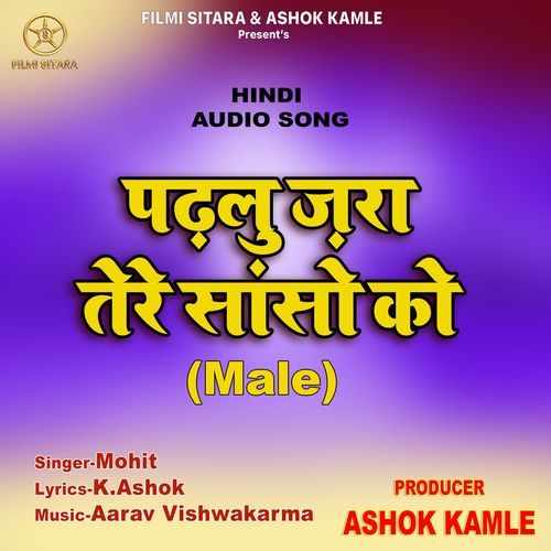 Padhlu Zara Tere Sanso Ko