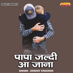 Papa jaldi aa jana (Hindi)-CSw7BQZzX2E