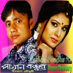 Pashan Bondhu Re
