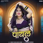 Payal artwork