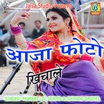 Photo Khichal Kalisil pe