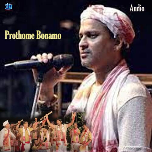 Prothome Bonamo