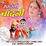 Raat Thandi Chandni