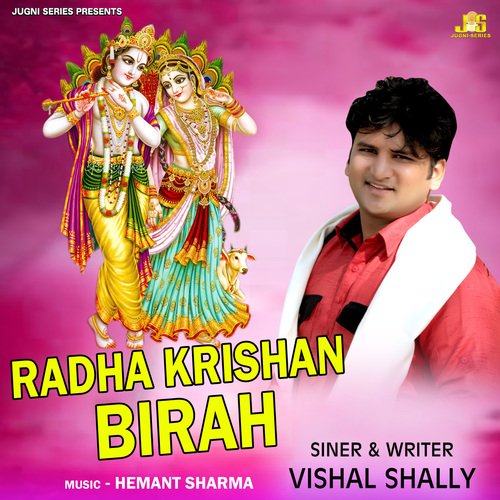 Radha Krishan Birah