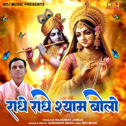 Radhe Radhe Shyam Bolo-MlsHVyJHBUI