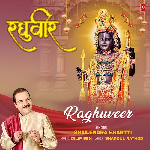 Raghuveer