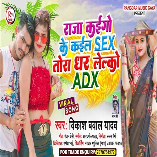Raja Kaigo Ke Kailo Sex Tora Dhar Lelako Ads