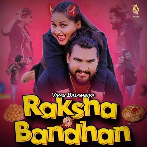 Raksha Bandhan