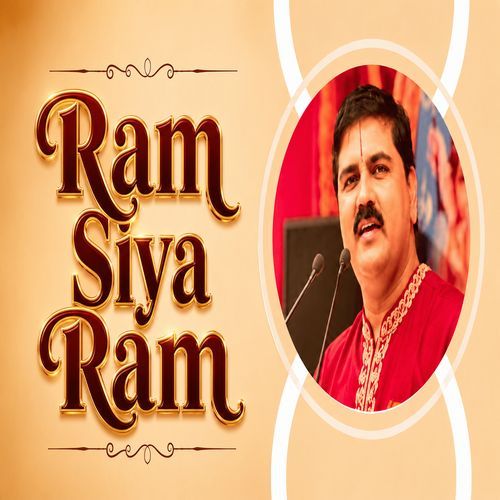 Ram Siya Ram