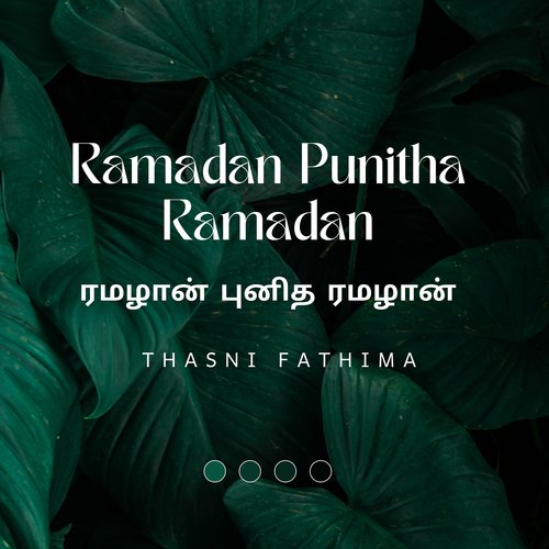 Ramadan Punitha Ramadan