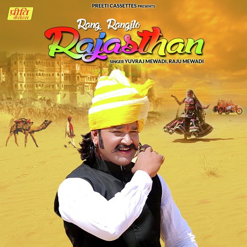 Rang Rangilo Rajasthan_poster_image