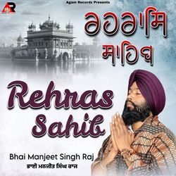 Rehras Sahib-M0UgVCsID0E